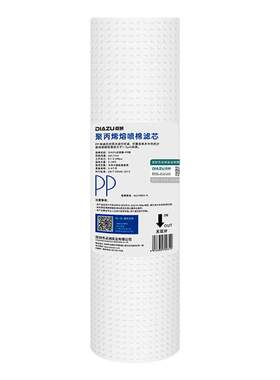 点洲牌高品质聚丙烯PP棉，加强版