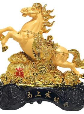 马上发财马摆件客厅酒柜装饰送礼