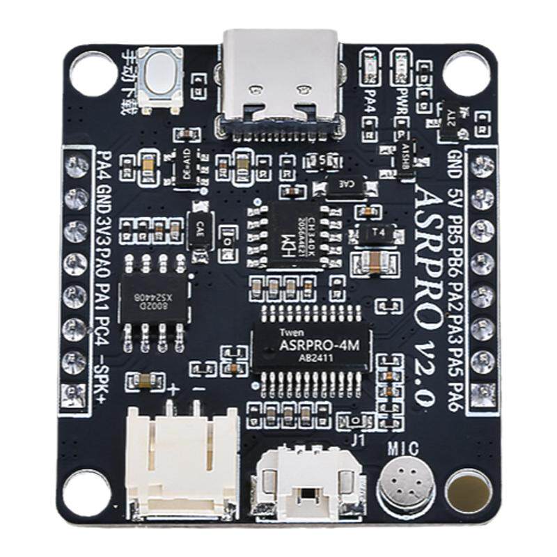 鹿小班ASR PRO离线智能语音识别模块天问核心板asrpro2.0开发板
