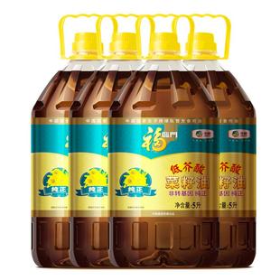 福临门 食用油 非转基因纯正菜籽油5L*4桶 菜油 中粮出品