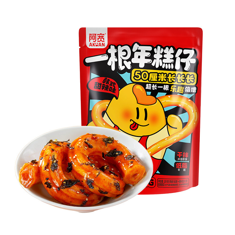 【任选2袋9.9】阿宽一根年糕仔