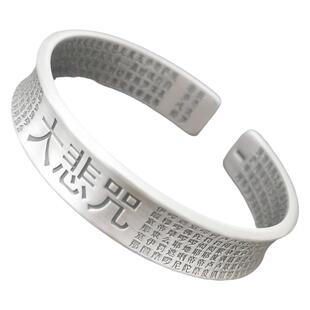 9999纯银心经大悲咒佛经足银手镯加厚莲花开口宽面送妈妈银镯银饰