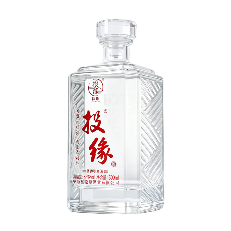 53度酱香型白酒手工酿造纯粮食酒
