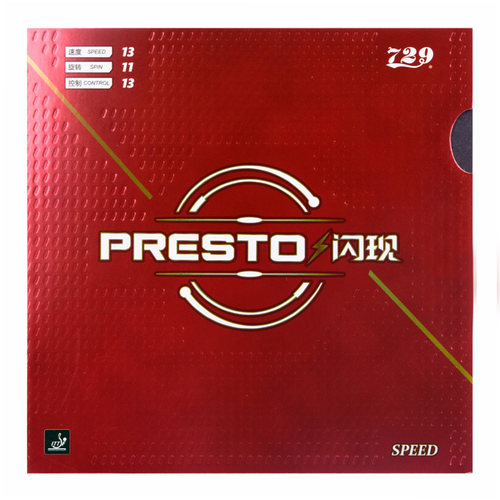 莹恋 友谊729闪现PRESTO乒乓球胶皮球拍反胶套胶涩性内能SPIN正品