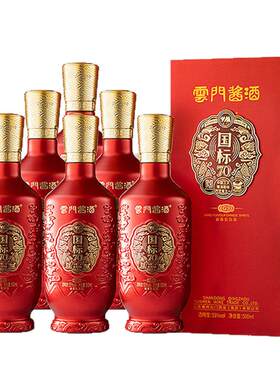 53度云门酱酒礼赠高端