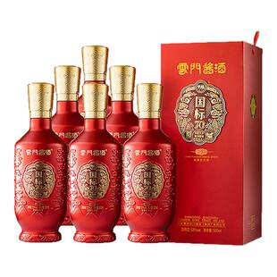【年终钜惠】国标70G3酱香型白酒53度 500ml 单瓶装高端礼赠