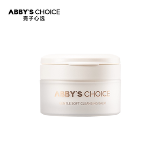 完子心选椰子卸妆膏深层清洁脸部唇部卸妆膏不闷逗养肤女卸全脸