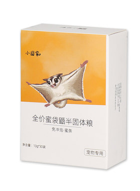 小囧家蜜袋鼯半固体粮食