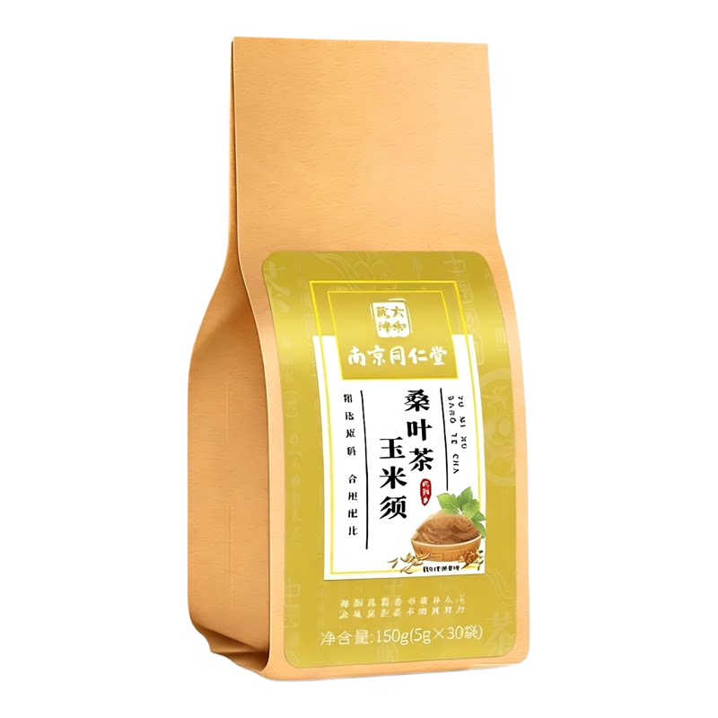 同仁堂正品玉米须桑叶茶血糖脂压三蒲公英葛根牛蒡根组合养生茶包
