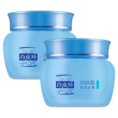 百雀羚保湿面霜秋冬季润肤霜