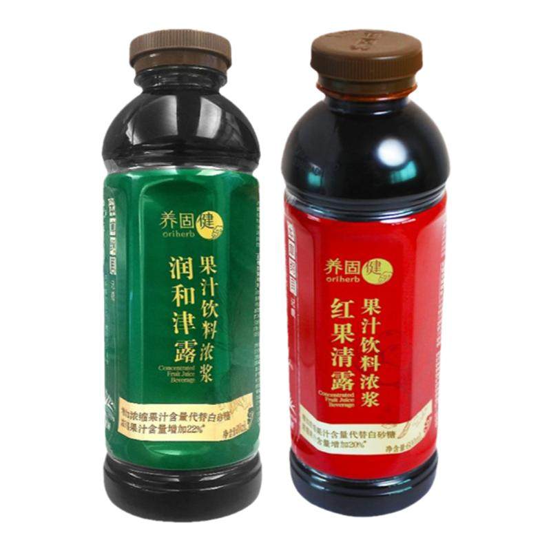 无限极润和津露换新包装啦效果好
