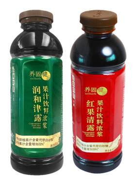 无限极润和津露换新包装啦效果好