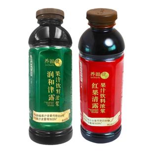 无限极润和津露果汁饮料浓浆600ML绿瓶苹果味红果清露山楂味无糖