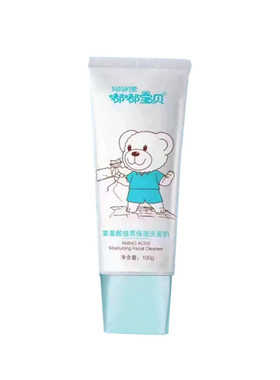 补水保湿嘟嘟宝贝青少年护肤套装