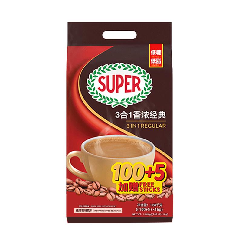 马来西亚进口super超级咖啡低脂低糖原味三合一速溶咖啡105条装