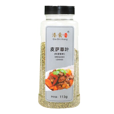 洽食香披萨原料牛至叶免邮