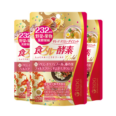 isdg黄金酵素日本进口大餐克星