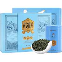 徽六2026新茶一级绿茶240g