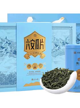 徽六六安瓜片一级绿茶240g×1盒
