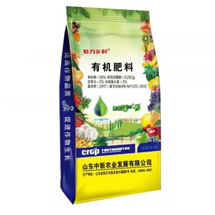 复合肥有机肥料蔬菜用花卉阳台种菜种花果树通用型复合有机肥花肥