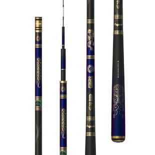 富源百川冠军鲫鱼竿手竿钓鱼台钓鱼杆手杆37调鱼竿超轻超细超硬28