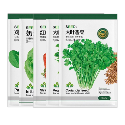 无忧农夫精品果蔬苗阳台种菜盆栽