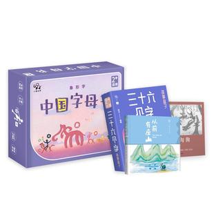 小象汉字中国字母书套装甲骨文绘本故事书幼儿园3-6岁精装老师推荐阅读宝宝亲子小班书6岁象形字人教版教具儿童图书启蒙早教认知书