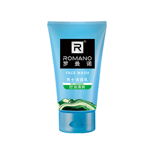 罗曼诺男士洁面乳洗面奶洗脸控油清爽保湿净肤深层清洁官方旗舰店