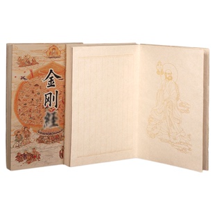 【草木堂】金刚册页本褚皮纸宣纸书法作品写经加厚折页本状元格430列方格5992格装裱册页本