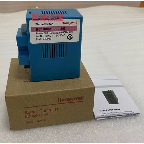 询价下单BC1000A0220U/E 霍尼韦尔 控制器 可开发票