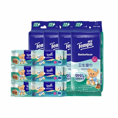 得宝黄油小熊联名湿巾8片24包