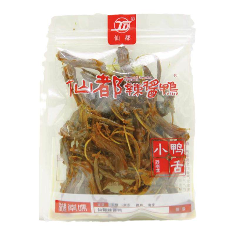 仙都辣酱鸭小鸭舌特辣65g限量