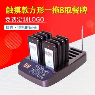 呼叫牌排队小型叫号机呼叫器电子喊号机器呼叫铃美食城取餐牌奶茶