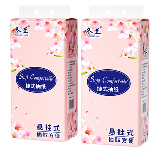 大包纸巾悬挂抽纸特惠装家用实惠厕所整箱卫生纸擦手餐巾纸面巾纸