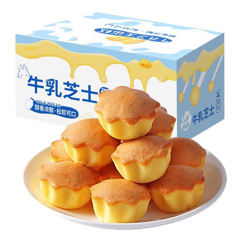 杏享早餐面包整箱独立小包装儿童牛乳芝士蛋糕宝休闲健康零食小吃