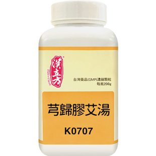 汉立方芎归胶艾汤阿胶补血调经补气女人贫血月经不调安胎产后调理