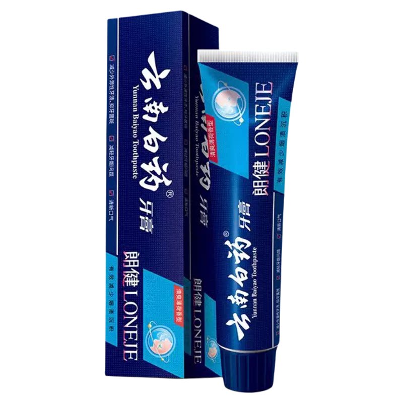 云南白药牙膏郎健减少烟渍沉积护龈减轻牙龈问题多功效多规格选择