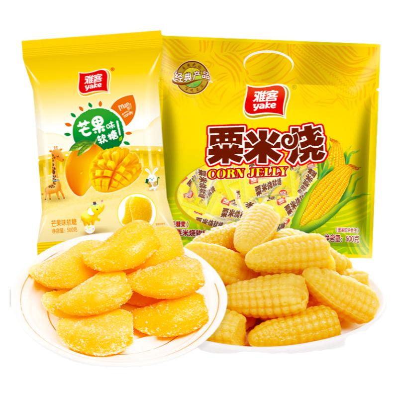 yake ſ  250g 250gһһ12.8Ԫʣȯ6.4Ԫ/