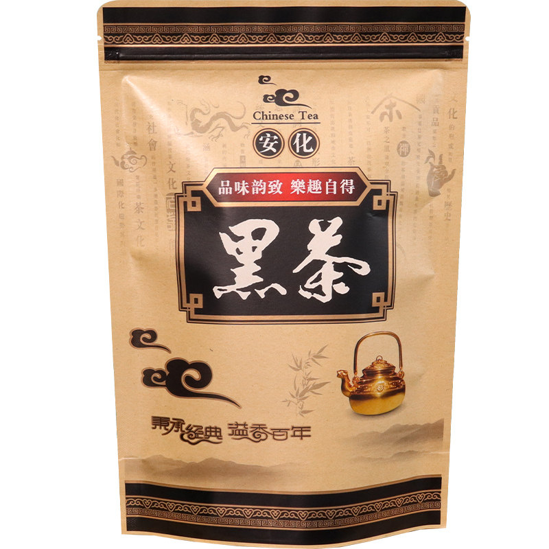 湖南安化黑茶包装袋子二两半斤