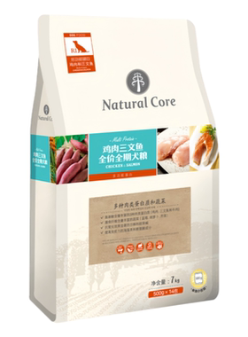 上海costco代购全价全年龄段鲜肉