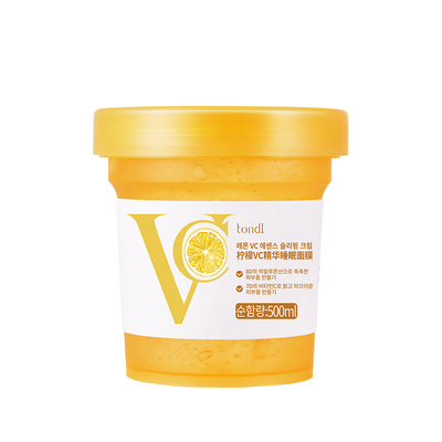 Tondi维C免洗睡眠面膜补水保湿