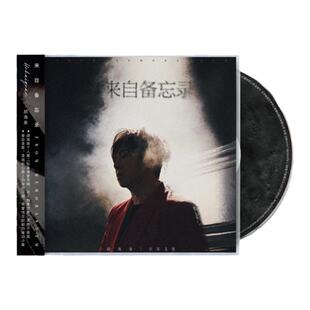 正版唱片 胡海泉专辑 来自备忘录 CD+歌词本 车载碟周边