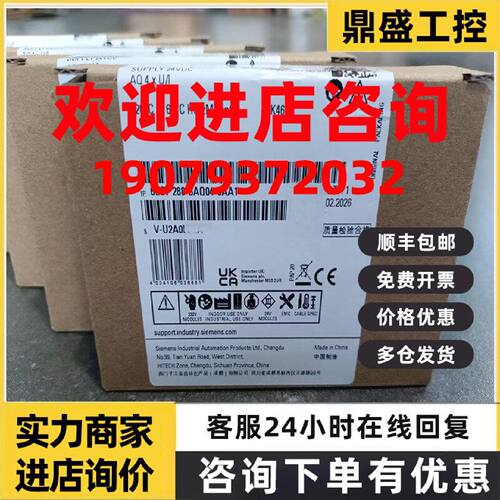 议价6ES7288-3AQ04-0AA1西门子S7-200 SMART G2模块6ES72883AQ040