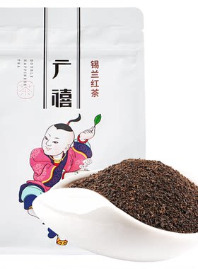 广禧优品锡兰红茶叶500g