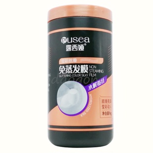 露西娅发膜莹彩丝滑免蒸顺滑亮泽水解蚕丝秀发轻盈飘逸莹彩护发素