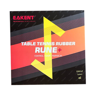 育康腾新款乒乓球拍专业套胶黏涩性速度型胶皮超轻高弹粘涩性反胶