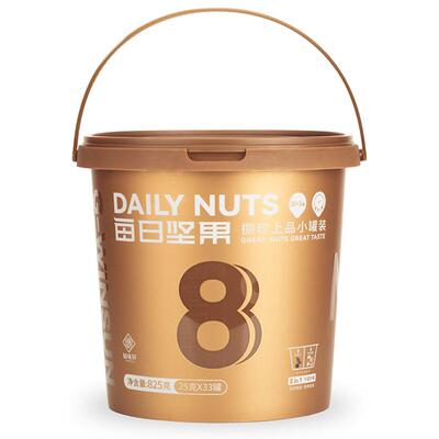 知味轩每日坚果干湿分离小金桶