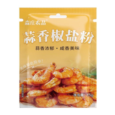 蒜香椒盐粉家用椒盐调味料蘸料