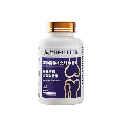 益顿猫咪软骨素折耳猫专用鲨鱼软骨素宠物关节软骨素猫咪钙片