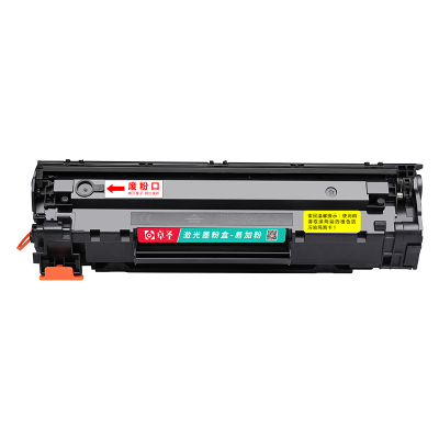 适用hp惠普ce285a适用硒鼓